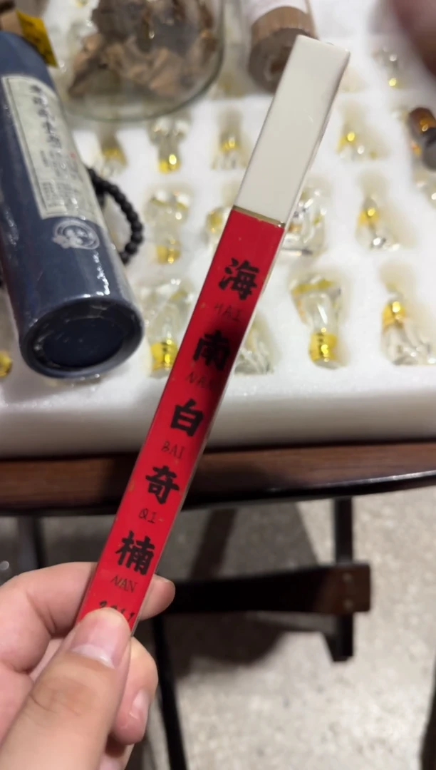 线香39号 海南白棋楠