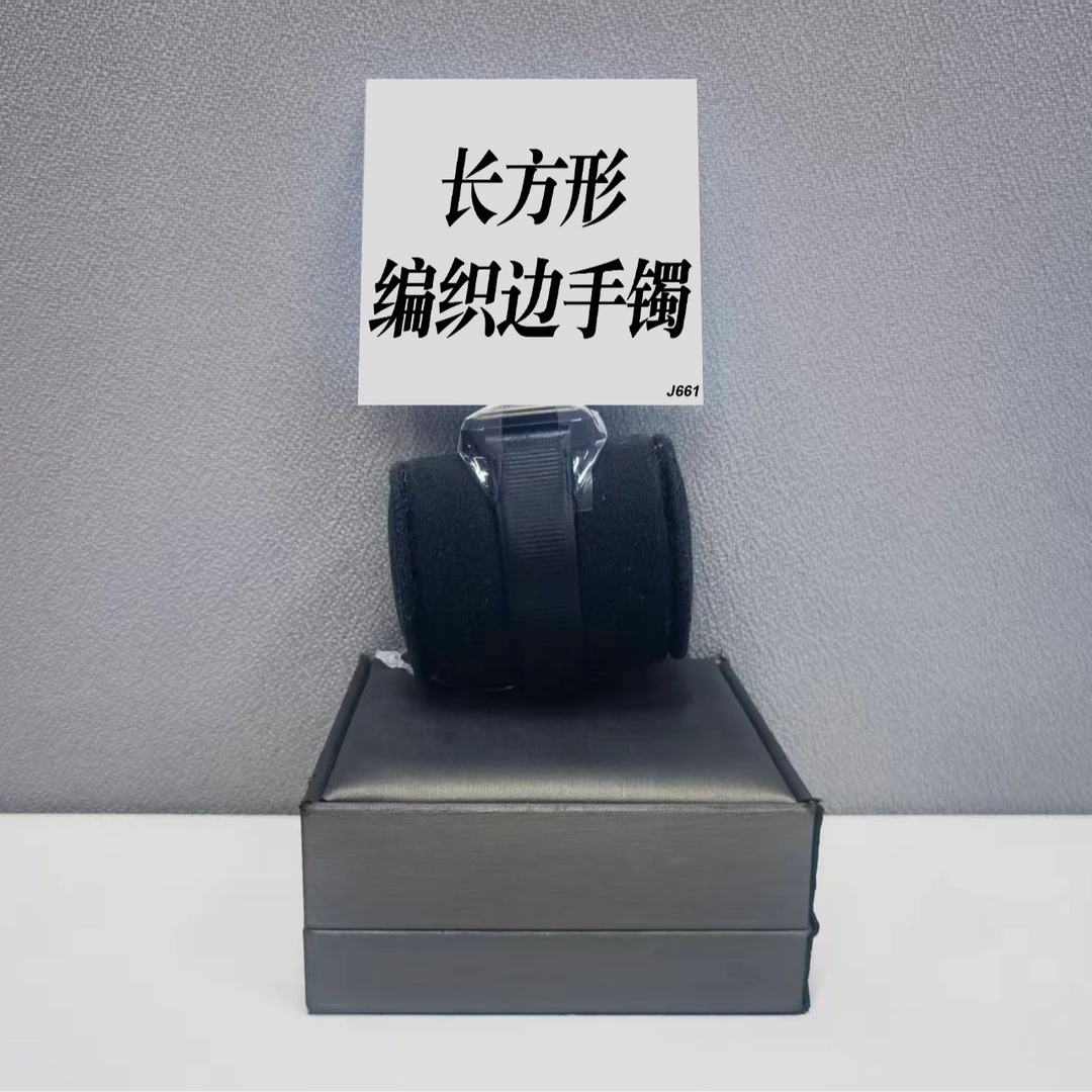 钛钢手镯 长方形编织边手镯 ZF-J661