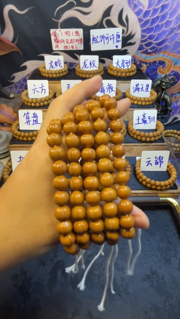 手串猴头核桃爱心小屁桃 全品无暇 10mm
