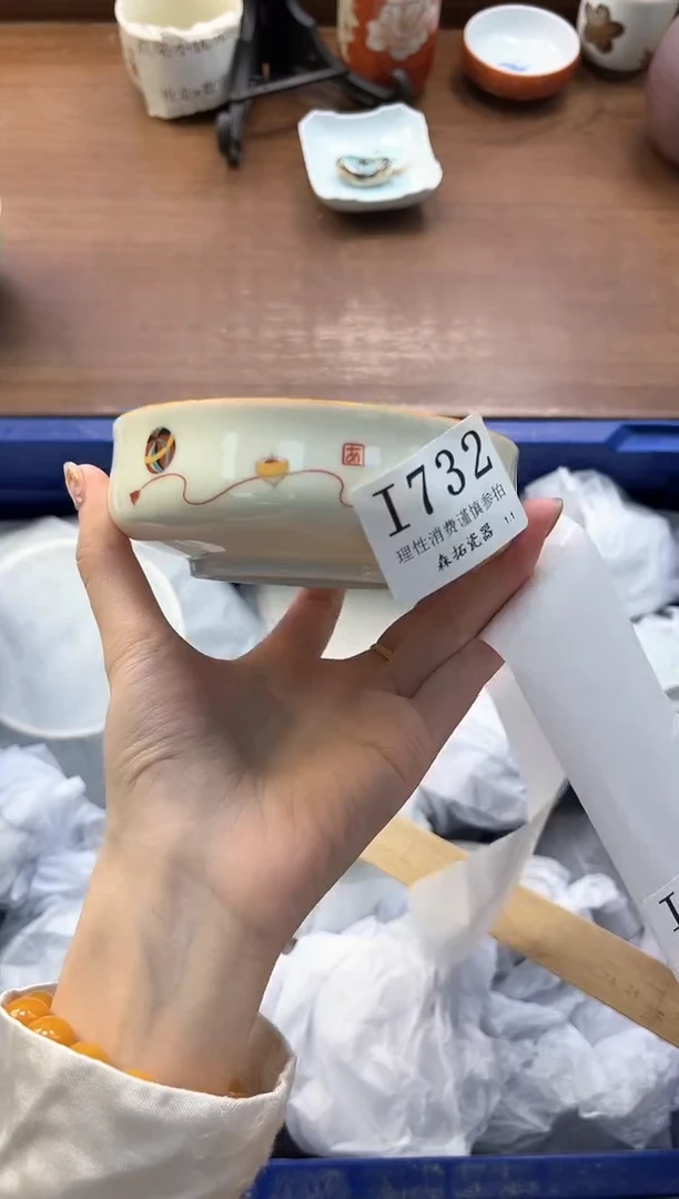 【闪购商品】瓷片----------I732