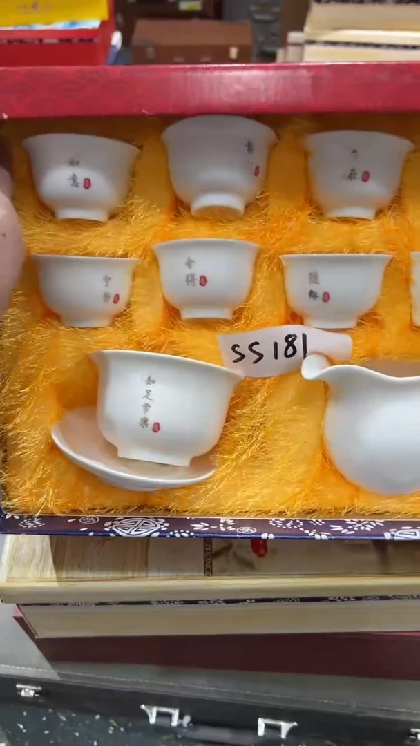 【闪购商品】杯***************