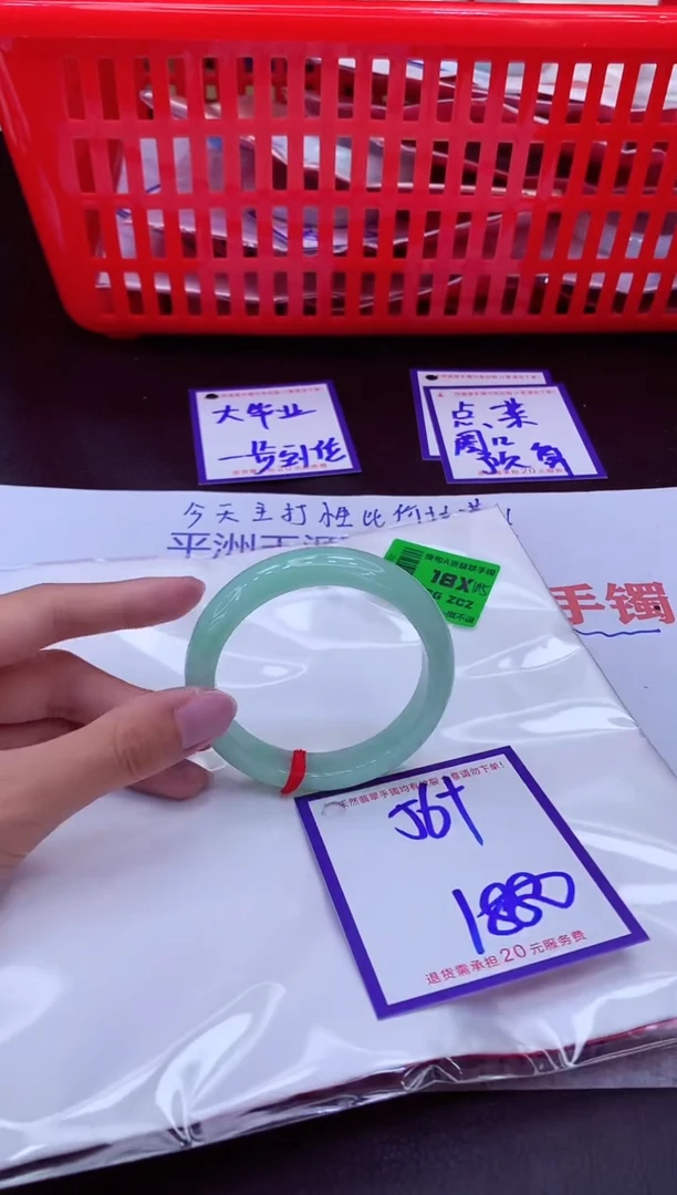 未镶嵌手镯翡翠11111111