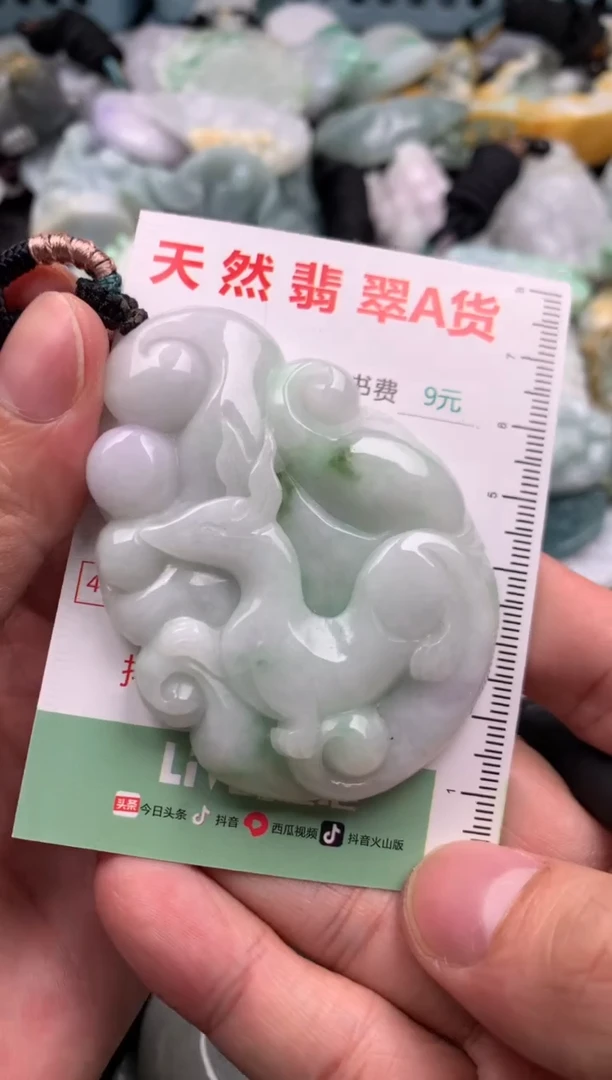翡翠未镶嵌吊坠(不含链)1