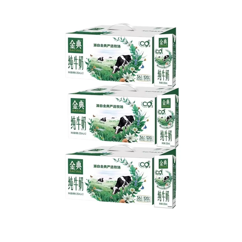 【6月份】伊利金典纯牛奶250ml*12