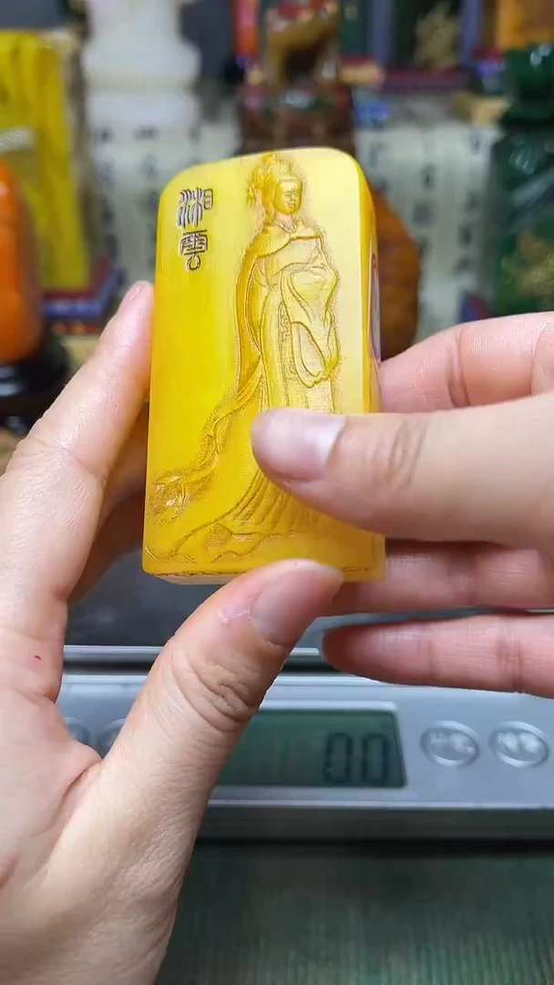 寿山石其他天然寿山石篆刻石料111