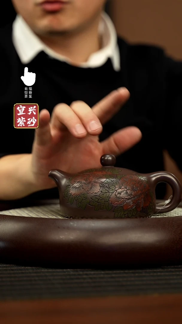 【闪购商品】紫砂壶h8282h8282h8282