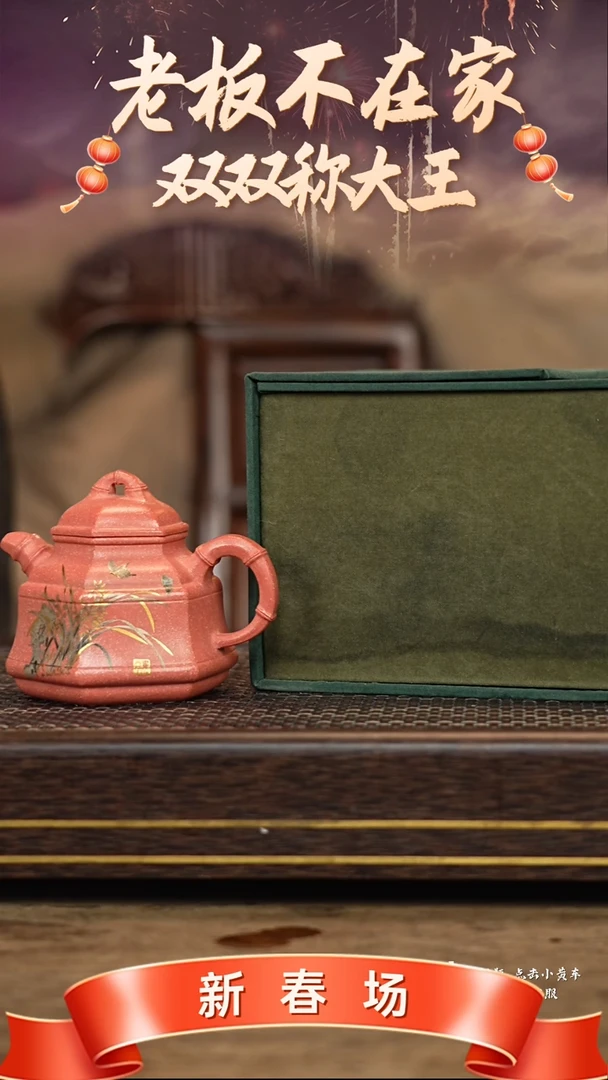 【闪购商品】紫砂茶壶冠砂茶器66