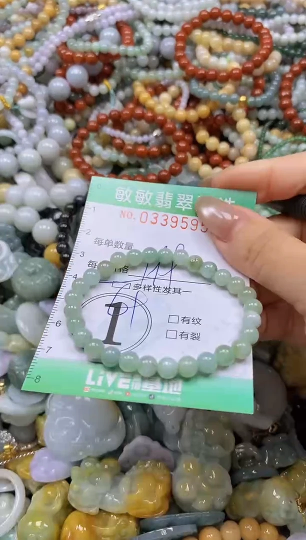 颈饰未镶嵌翡翠闪购0339595多样性发其一