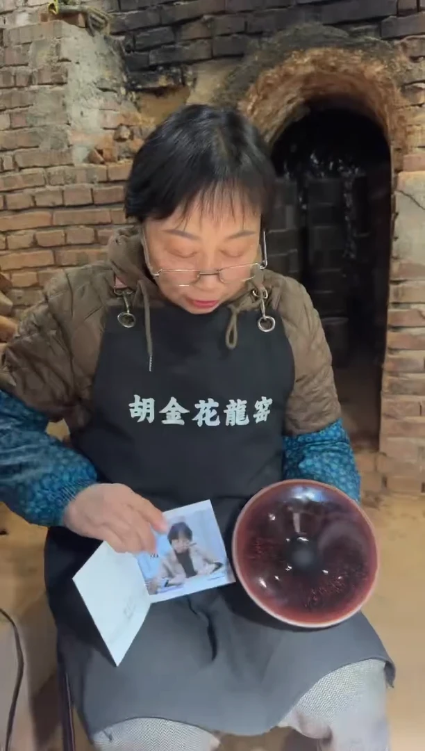 茶盏胡金花  建盏  15