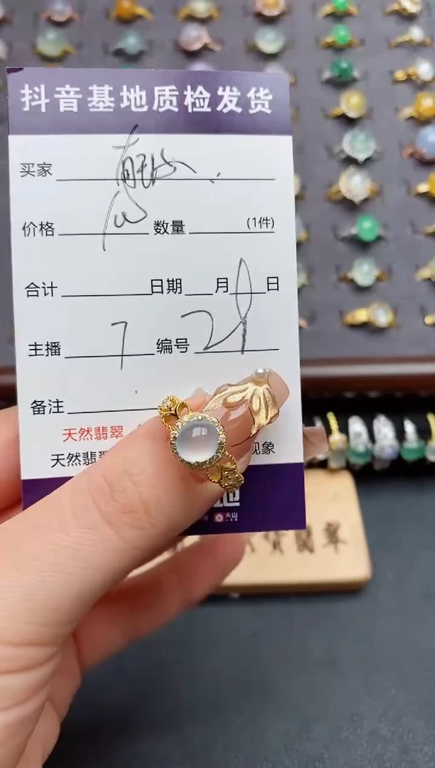 银S925镶嵌戒指翡翠.5