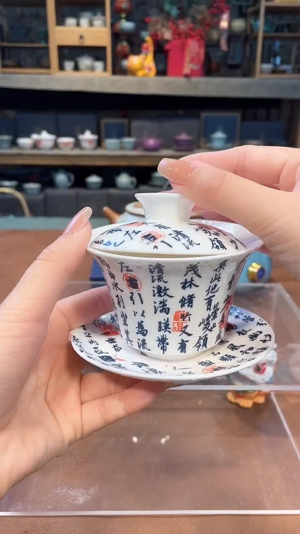 【闪购商品】不带茶盘不带礼盒@@e1774