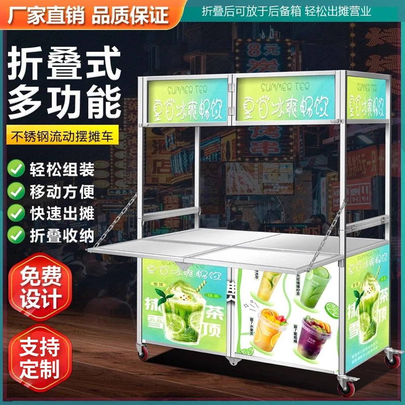 【海报款】30方管摆摊万能小推车不锈钢折叠小吃车摆摊推车户外夜市