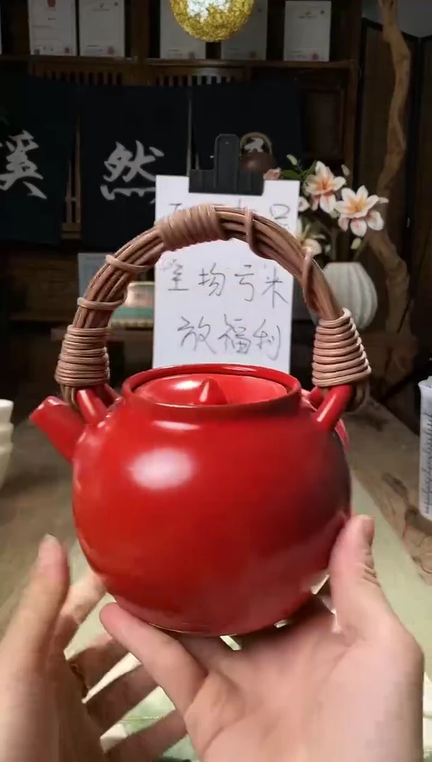 111藤把手手作煮水壶