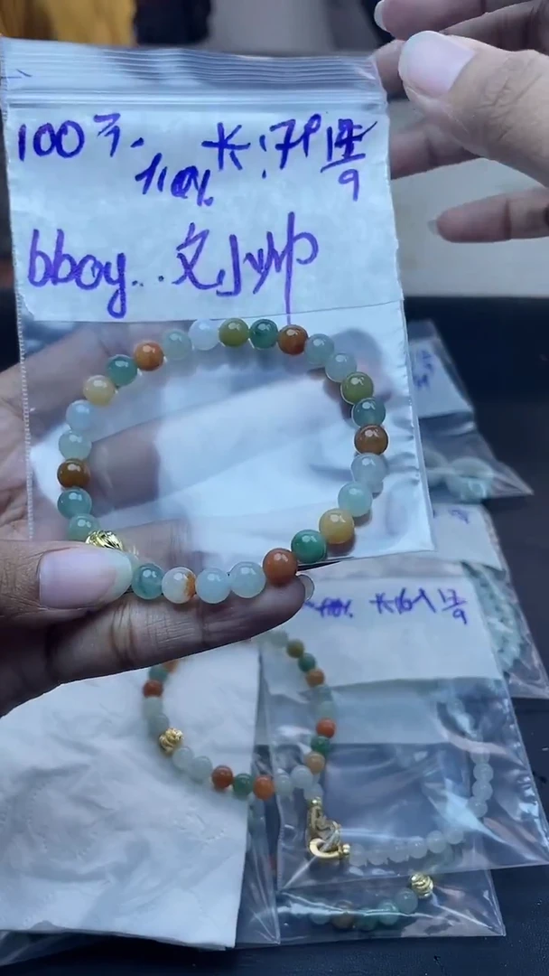 未镶嵌定制翡翠b****帅定制珠串