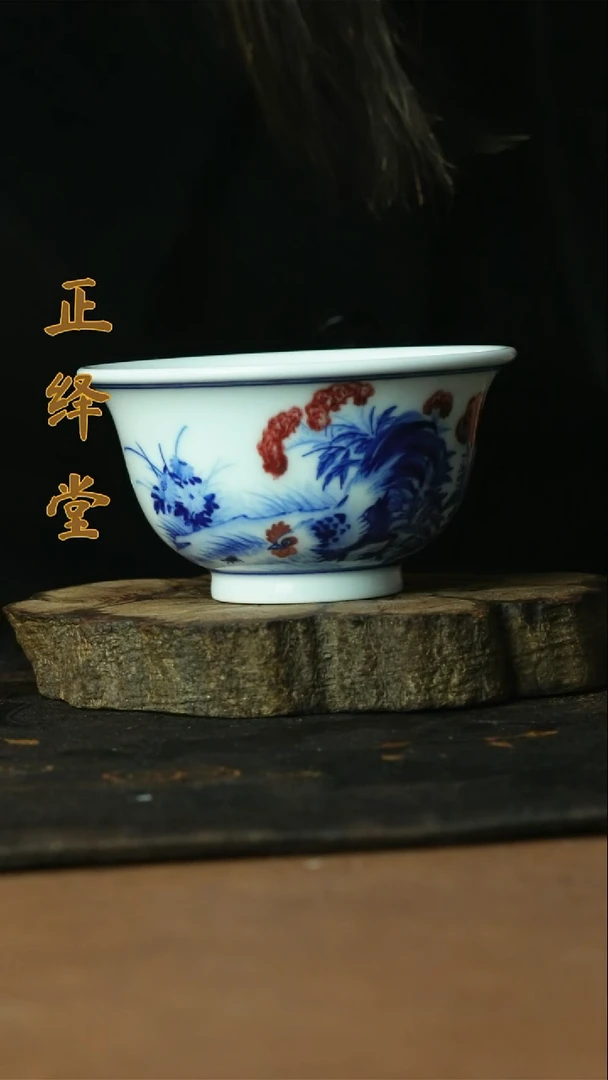 【闪购商品】杯景德镇陶瓷斗彩善听