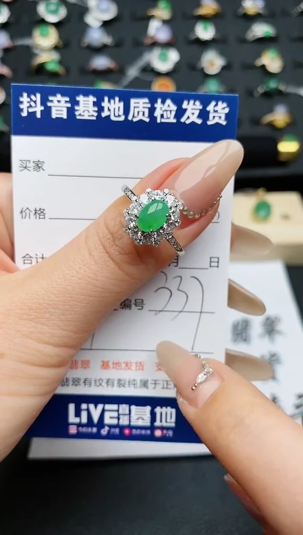 【闪购商品】翡翠戒指银S925镶嵌...........