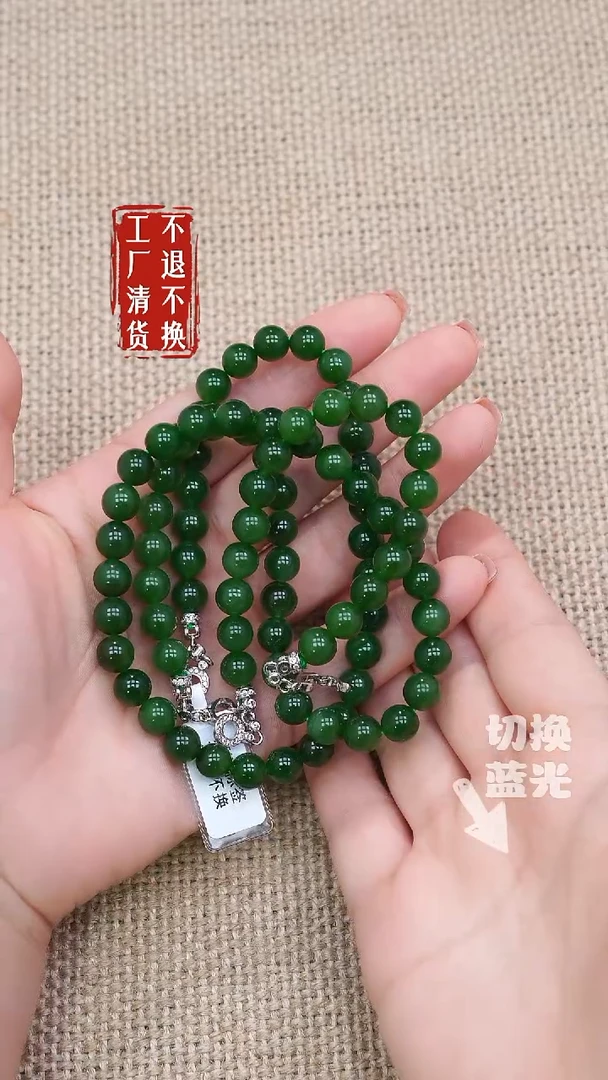 未镶嵌和田玉挂件48工厂抛货不退不换两件套个别纹裂