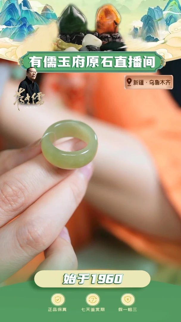 未镶嵌戒指和田玉黄玉戒指