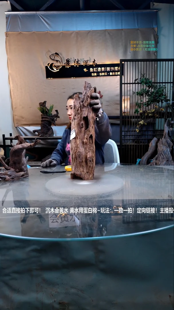 【闪购商品】景沐沉木C215景沐沉木C215