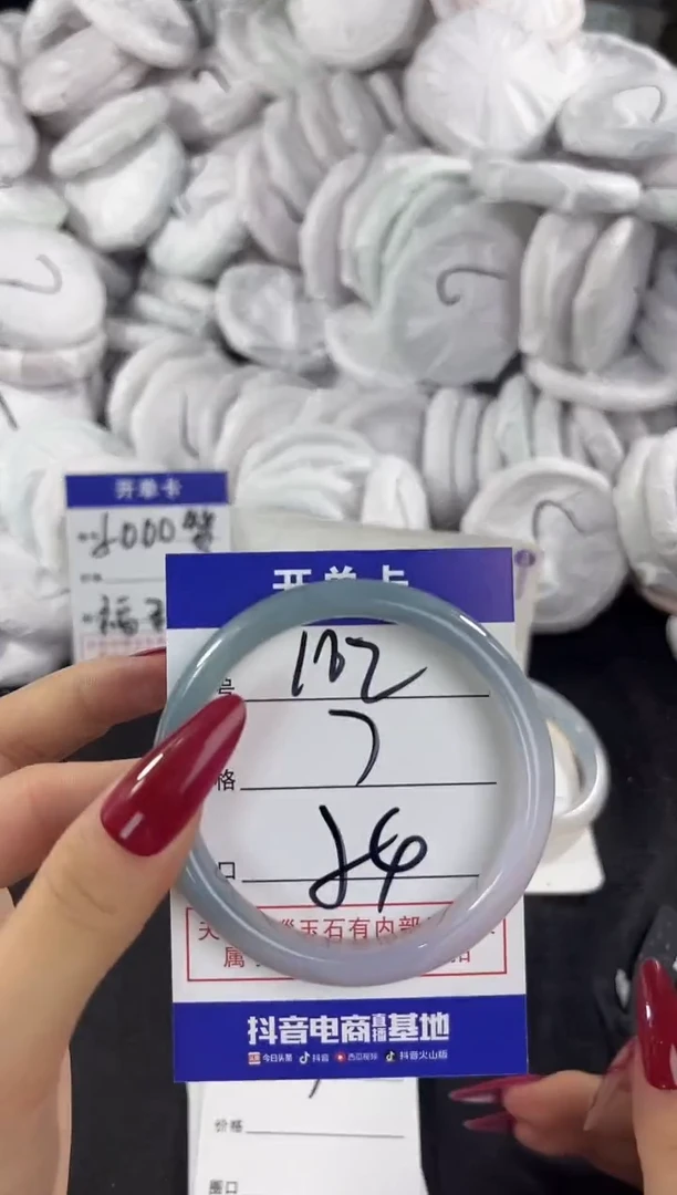 玛瑙/玉髓手镯未镶嵌162