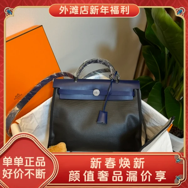 95新/爱马仕/市场价39800/包包/250124XZ0016