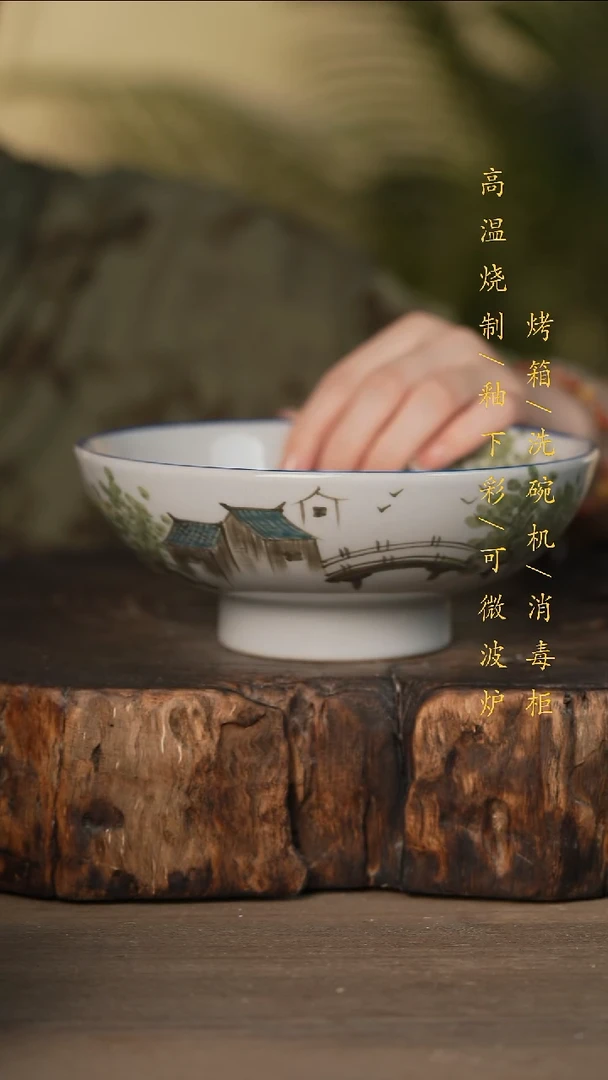 瓷片景德镇高温釉下彩可微波烤箱洗碗机
