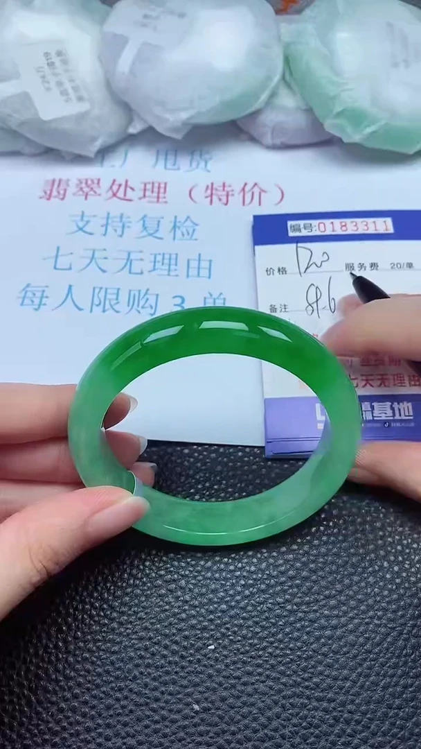 拍下以实物为准00183311