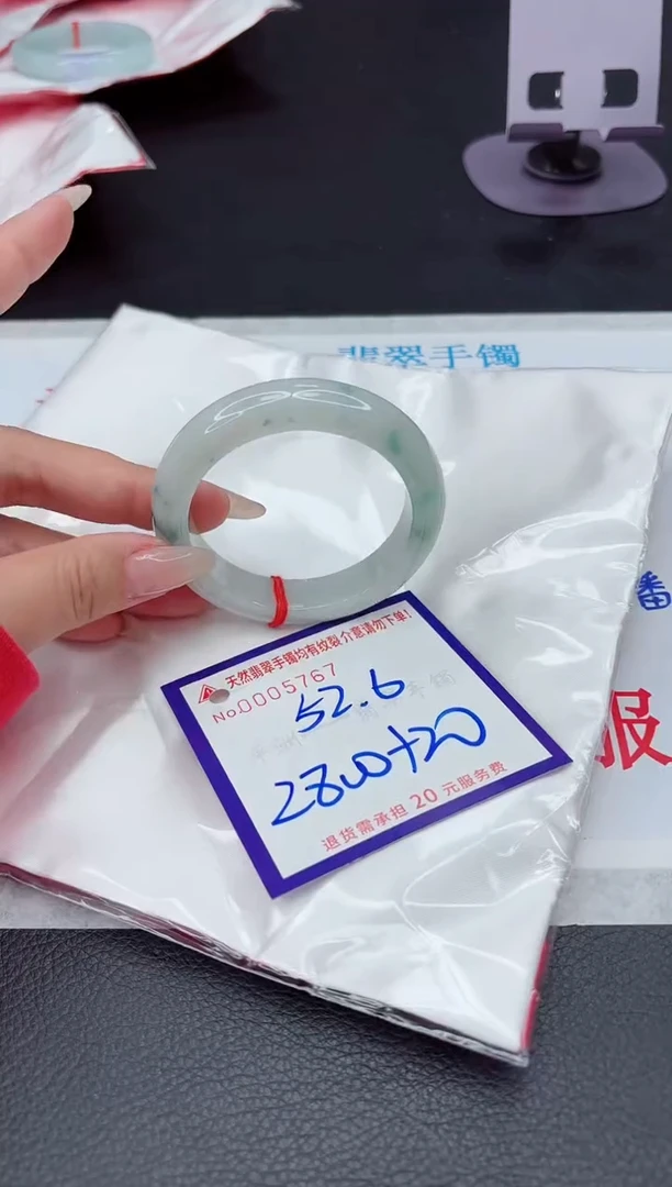【闪购商品】翡翠手镯未镶嵌111111111111111