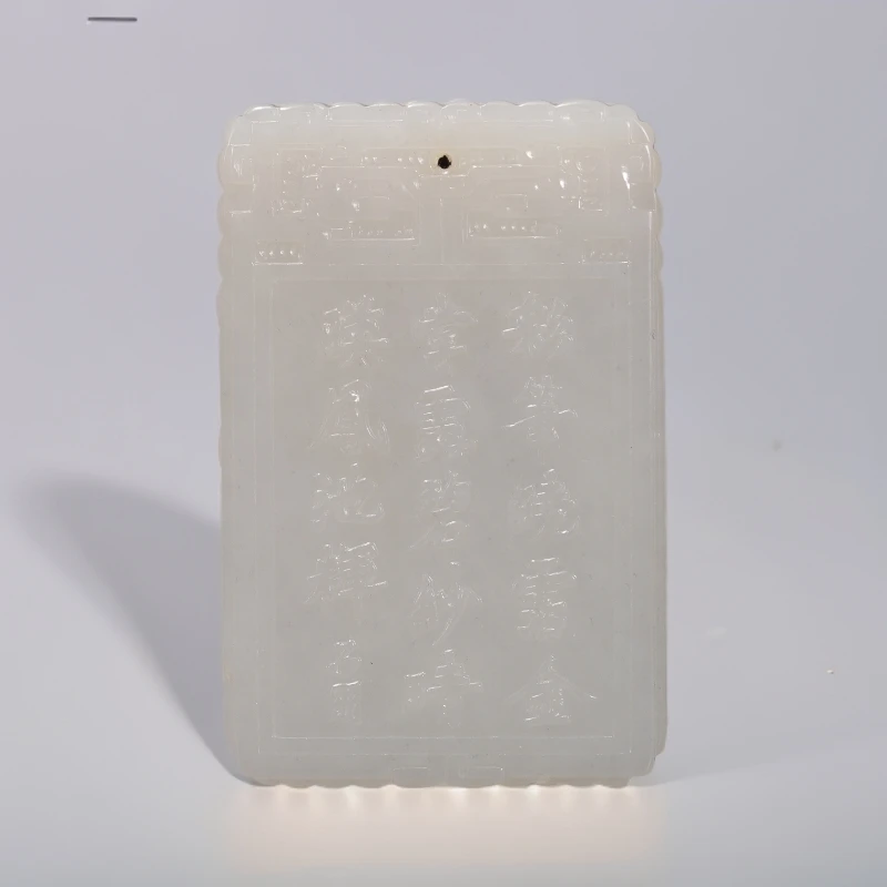 lot8 清代  白玉人物佩