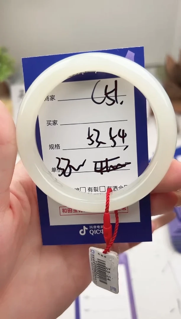 未镶嵌手镯和田玉微色差C51