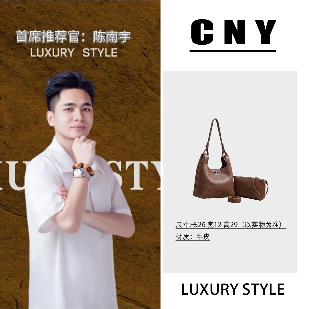 (B447)轻奢时尚女士新款手提单肩斜挎包