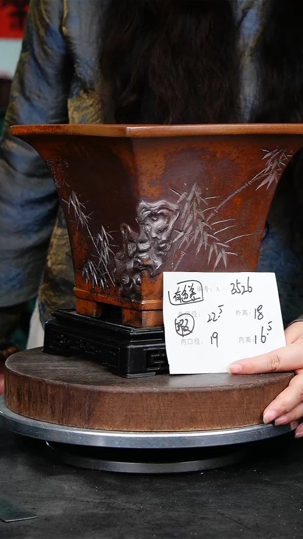 紫砂花盆3526+s瑕疵颜色机