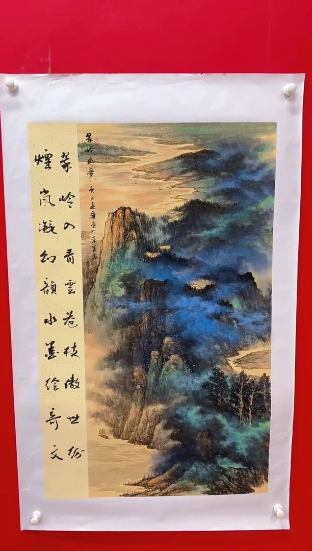 国画画家陆远华纯手绘原作