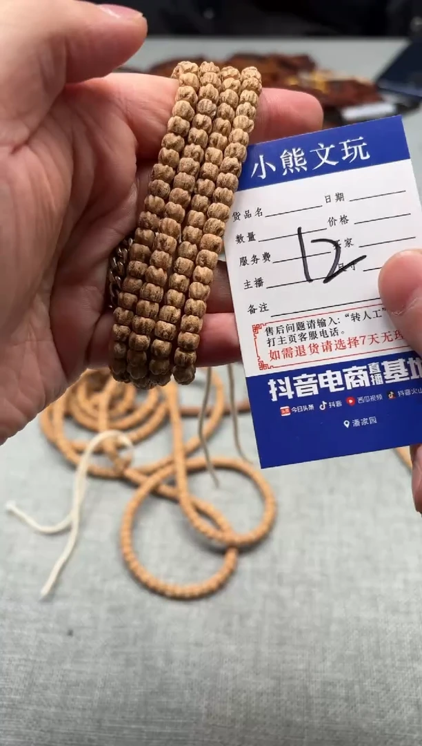 【闪购商品】柏香籽/百香籽吊坠1