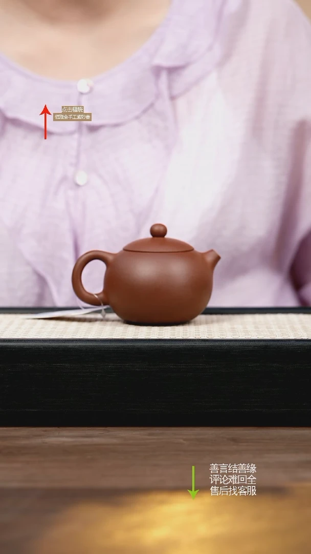 茶壶紫砂微瑕 底槽清西施