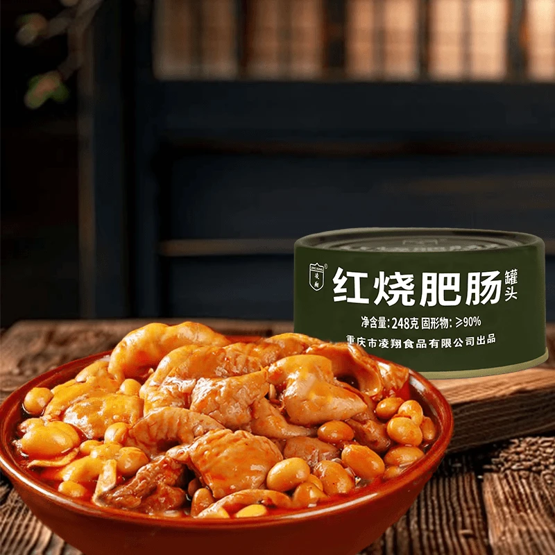 凌翔红烧肥肠罐头熟食下饭菜即食肉罐头速食红烧大肠罐头