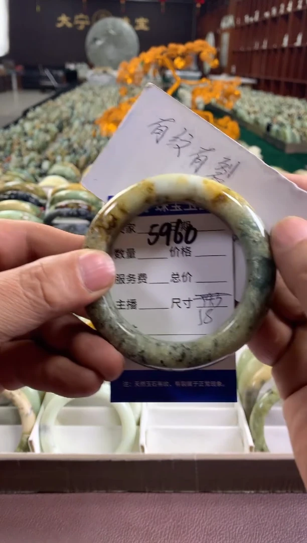 未镶嵌蛇纹石玉手镯5960