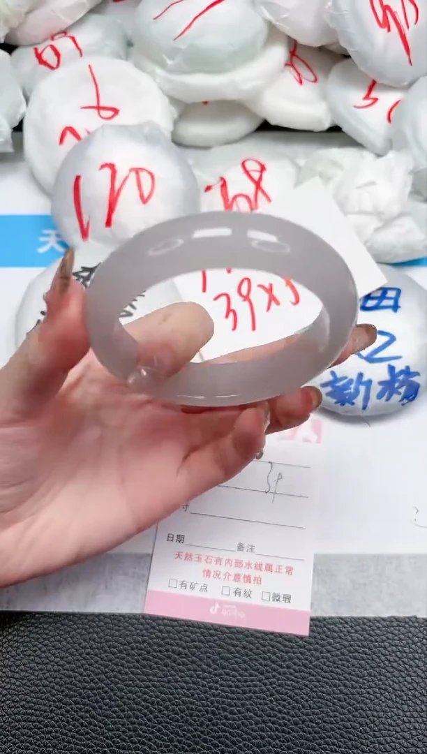 【闪购商品】石英质玉手镯未镶嵌190-59.7