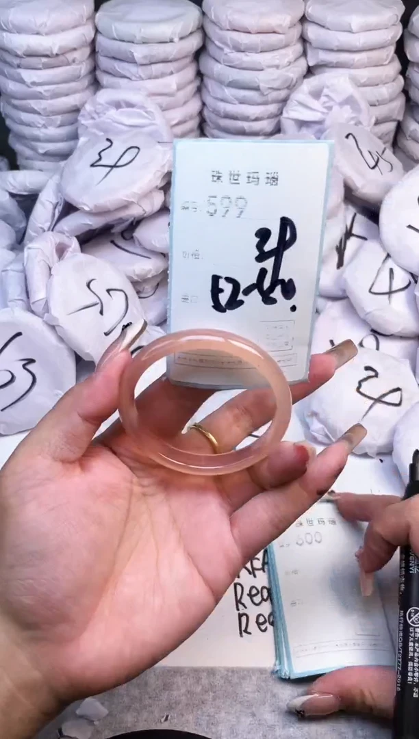 手镯玛瑙/玉髓未镶嵌599
