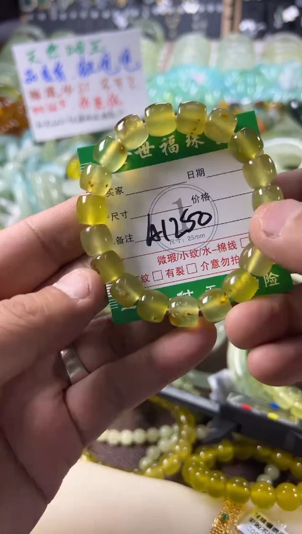 未镶嵌蛇纹石玉手镯1