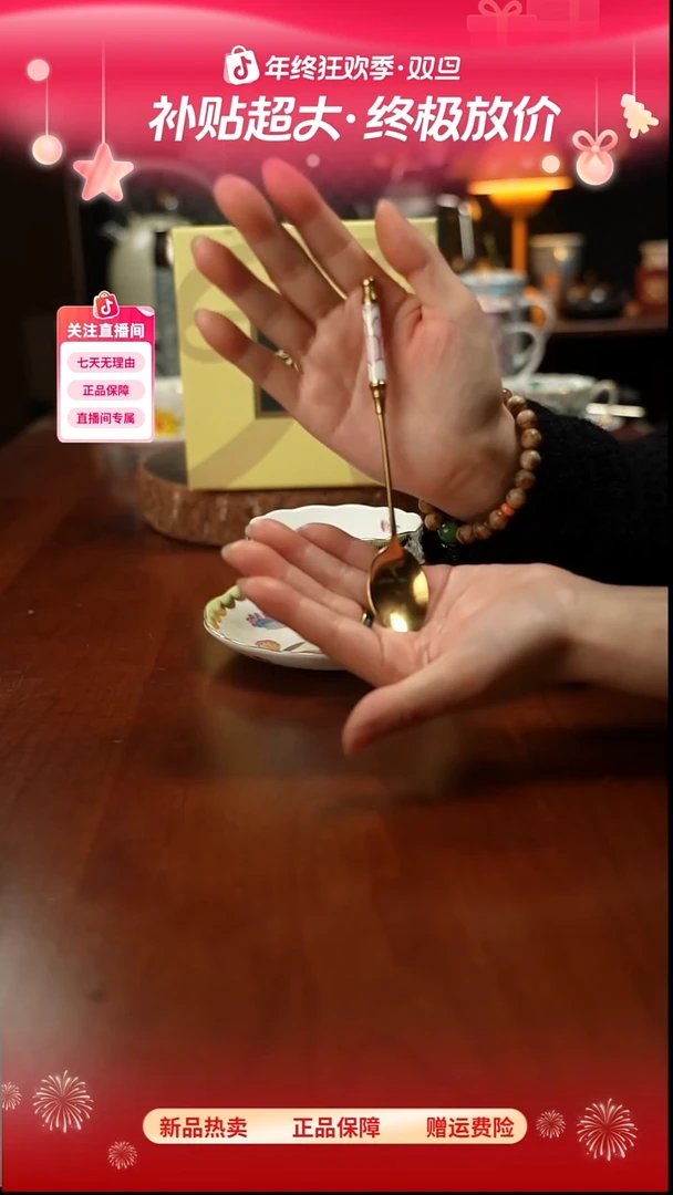 高端礼品（DXT家）咖啡勺子粉色繁花勺子-ZZ