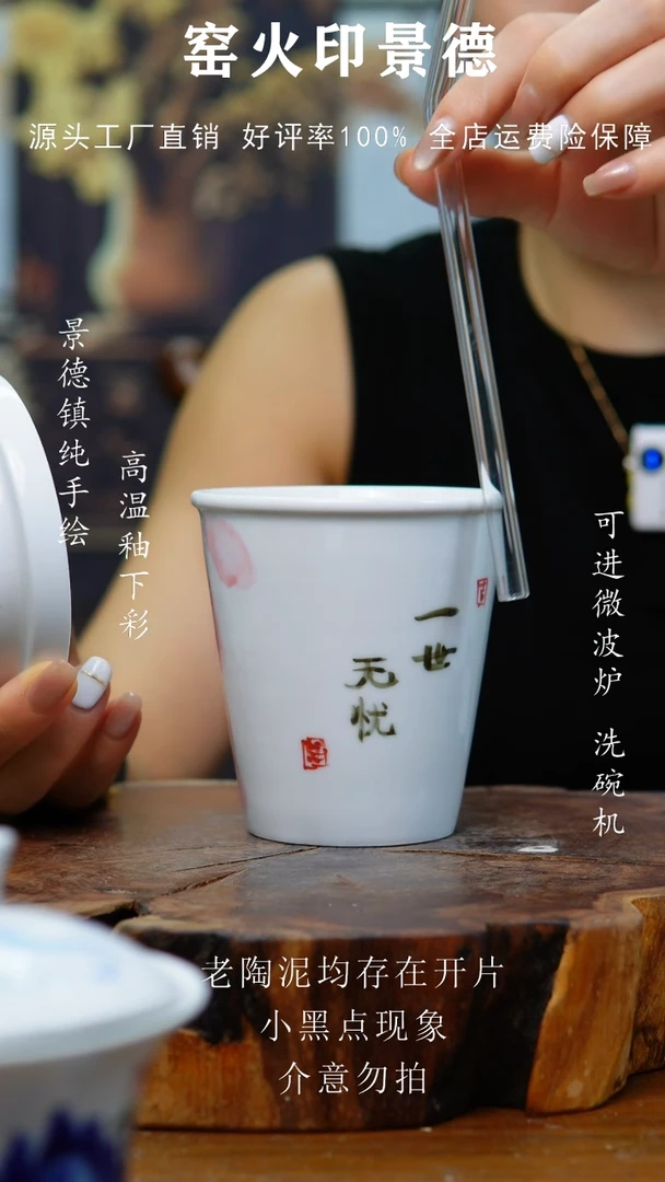 杯子511老陶泥杯子