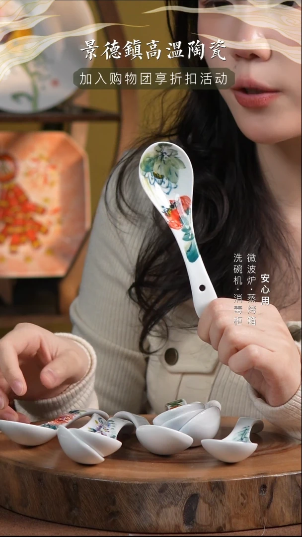 瓷【福利品】景德镇高温手绘釉下彩调羹双荷