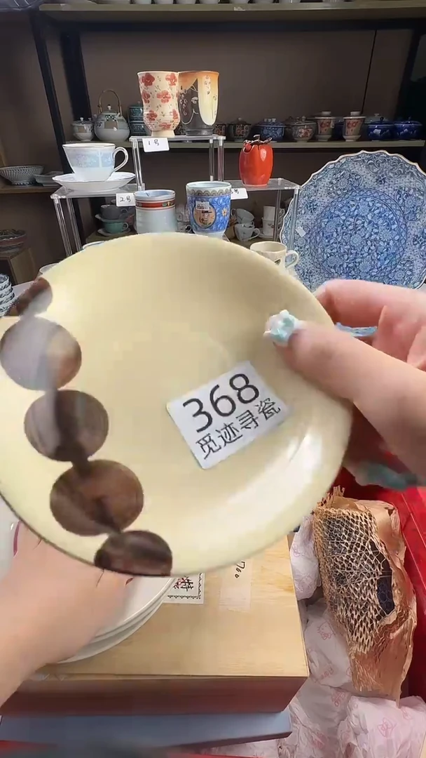 瓷片云***轻感谢您的支持选购哦！！