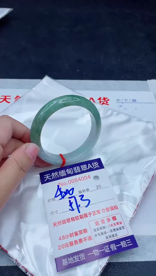 未镶嵌手镯翡翠400.00000