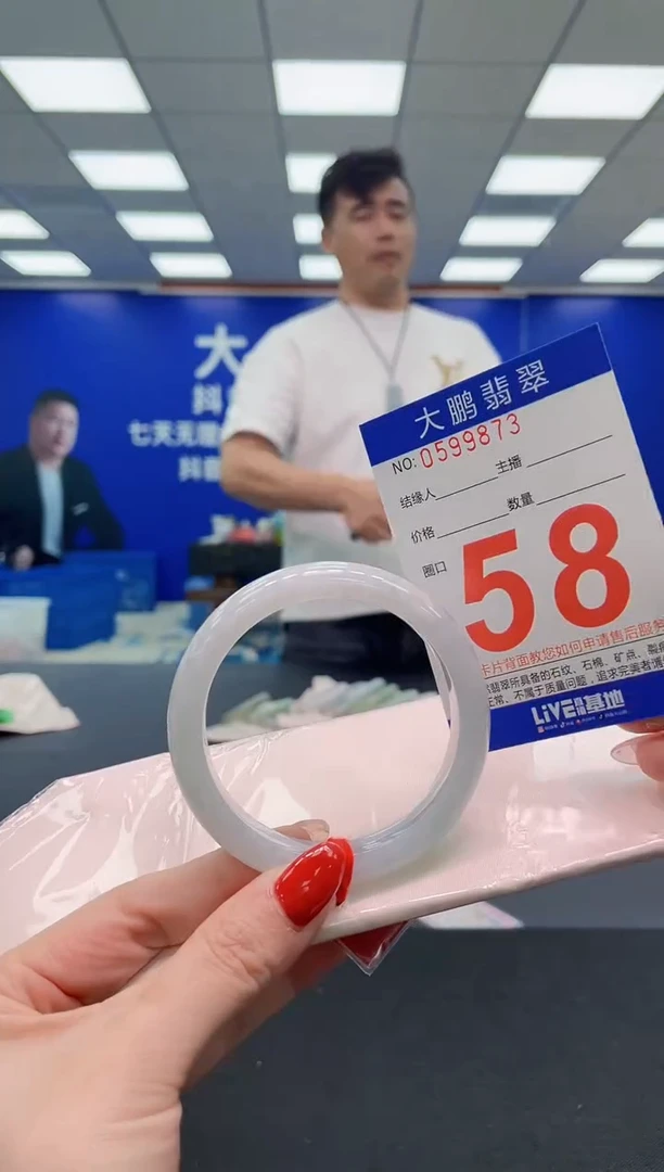 未镶嵌手镯翡翠AAAAAAAAA