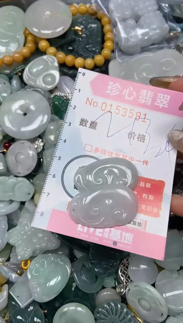 【闪购商品】翡翠颈饰未镶嵌闪购0153591