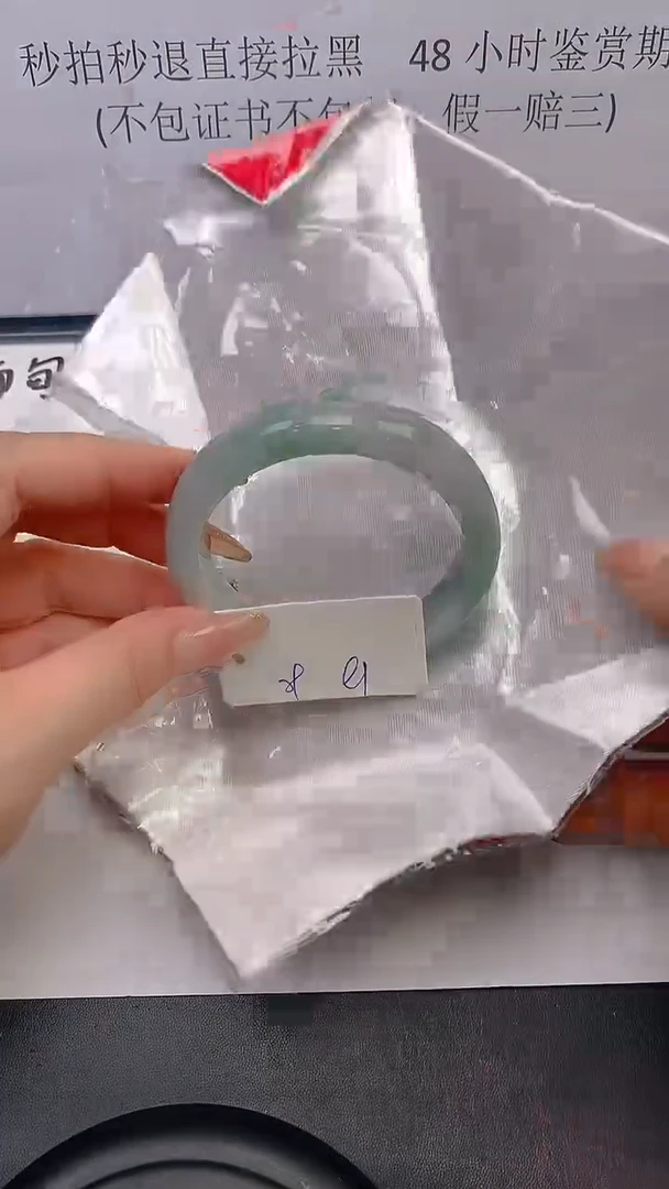 未镶嵌手镯翡翠107