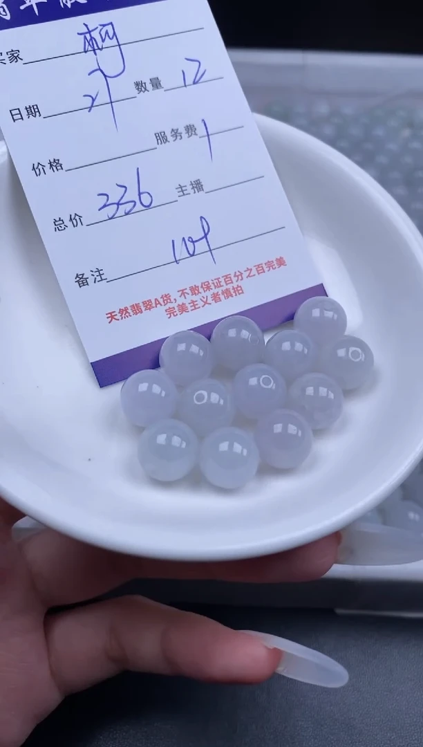 颈饰未镶嵌翡翠柯*翡翠散珠批发DIY