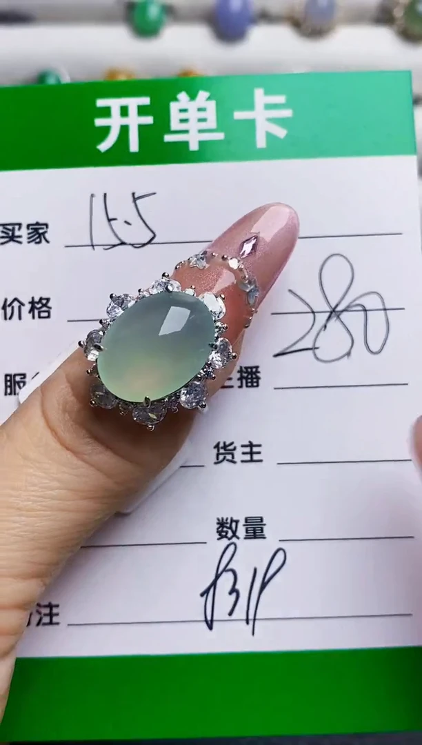 银S925镶嵌戒指翡翠8319